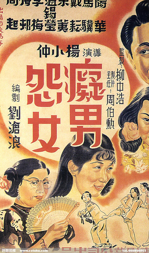 哪里哪里可以做假消毒产品卫生许可证